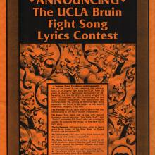 1984 Fight Song Contestx