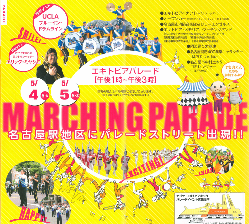 Parade Poster