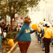 Joe Bruin with Band