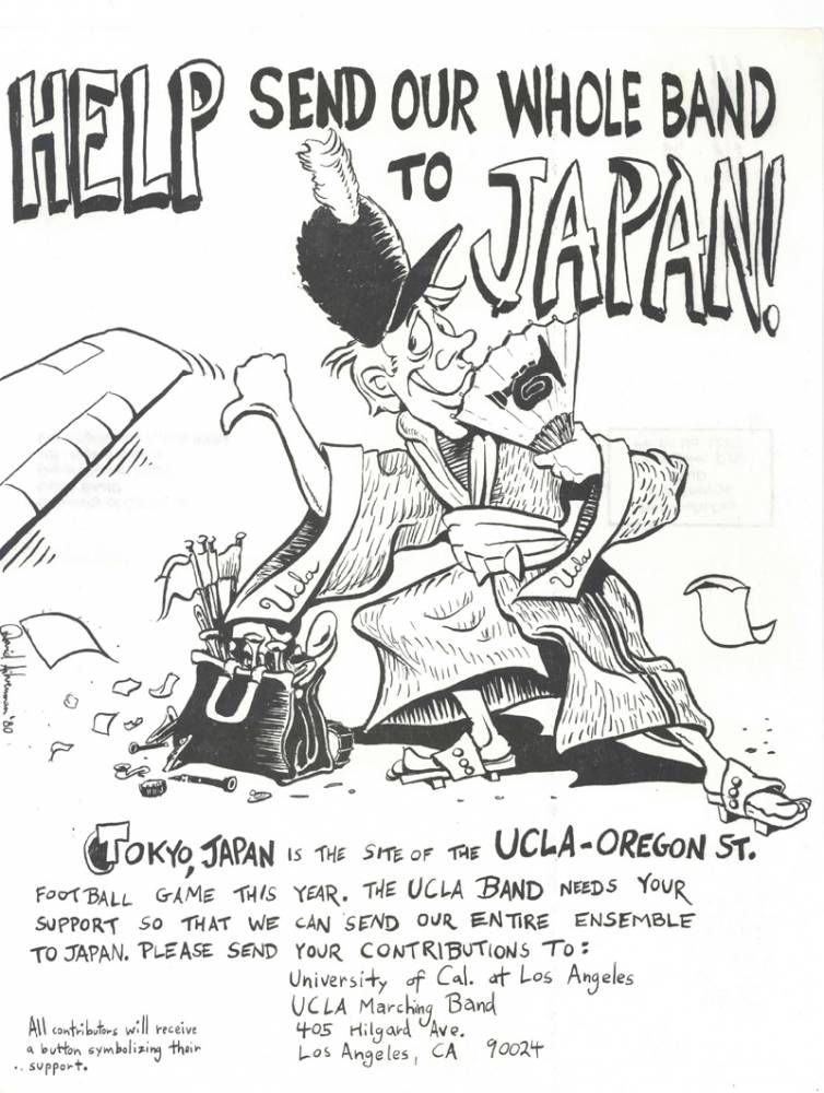 Fundraising flyer, Mirage Bowl, 1980