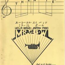 The Note, Mirage Bwl edition, cover, November 25, 1980