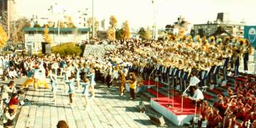 1980 Mirage Bowl - Tokyo, Japan
