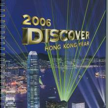 2006 Discover Hong Kong Program Cover 