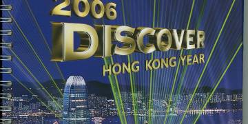 2006 Hong Kong International New Year Night Parade