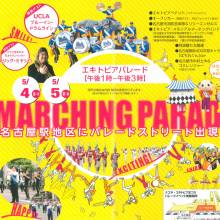 Parade Poster