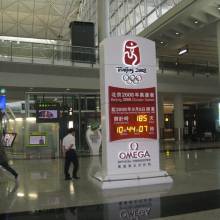 Countdown to the 2008 Olympics, Hong Kong Airport, 2008