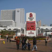 2008 Olympics countdown, Hong Kong, February 2008