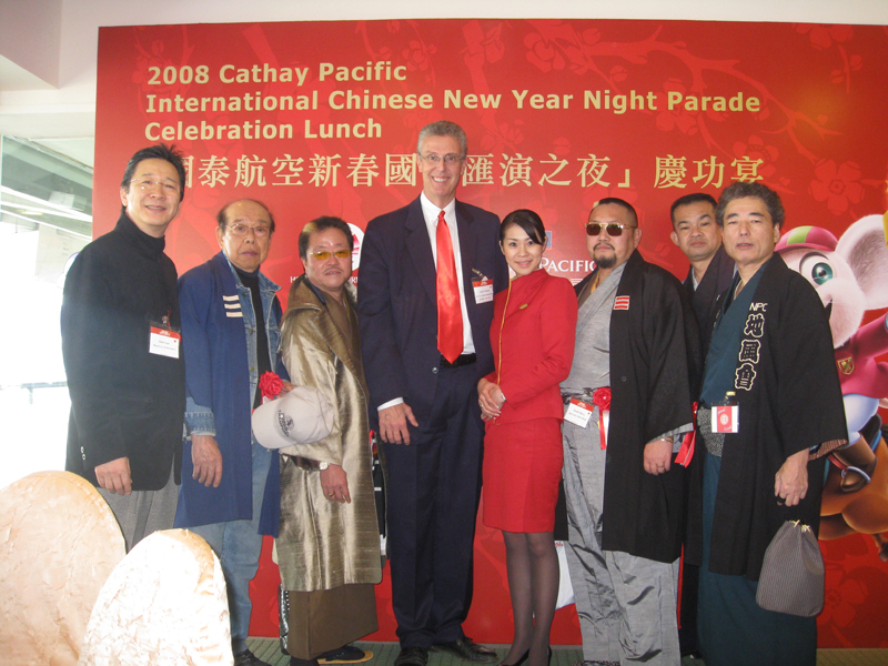 Celebration lunch, Hong Kong, February 2008