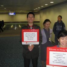 Arriving in Hong Kong, February 2008