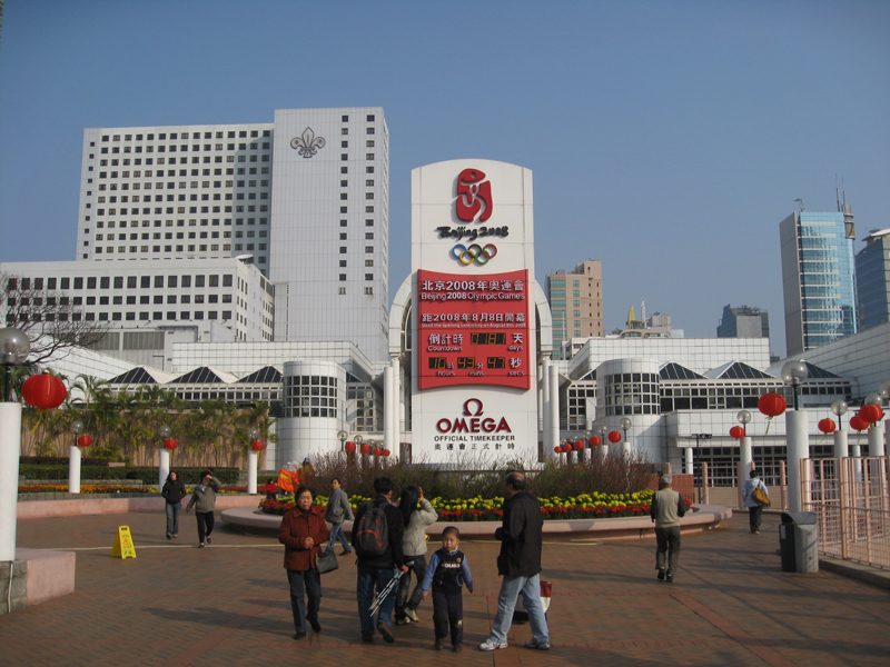 2008 Olympics countdown, Hong Kong, February 2008