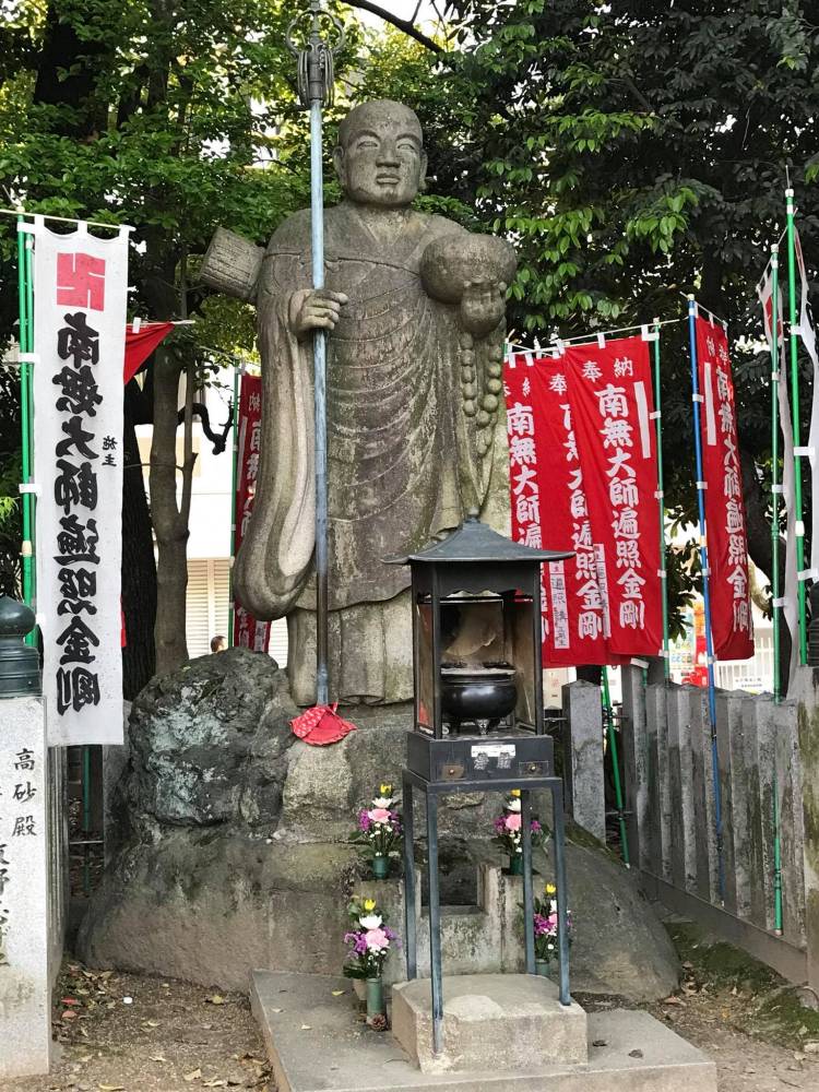 Fushima Inari Shrine