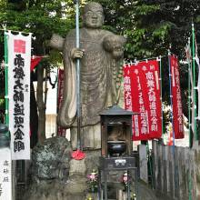 Fushima Inari Shrine