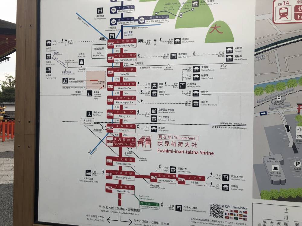 Train map at Shrine