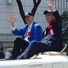 Gordon Henderson with the Governor of the Aichi Prefecture Hideaki Ohmura taking the Curtain Call after the first day of the Parade