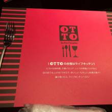 OTTO Buffet Paradise where the Band had its post parade celebration dinner. One Clap!