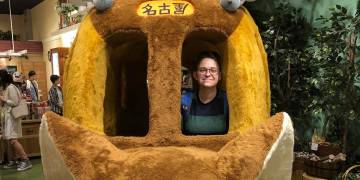 2018 Nagoya Trip May 1-7