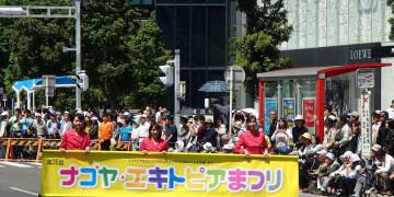 2018 Nagoya Trip May 1-7