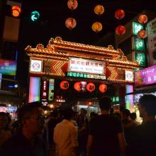 Raohe Street Night Market