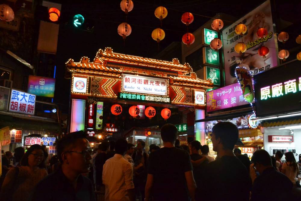 Raohe Street Night Market