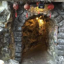 Jiufen Old Mining Town 九份風景區 