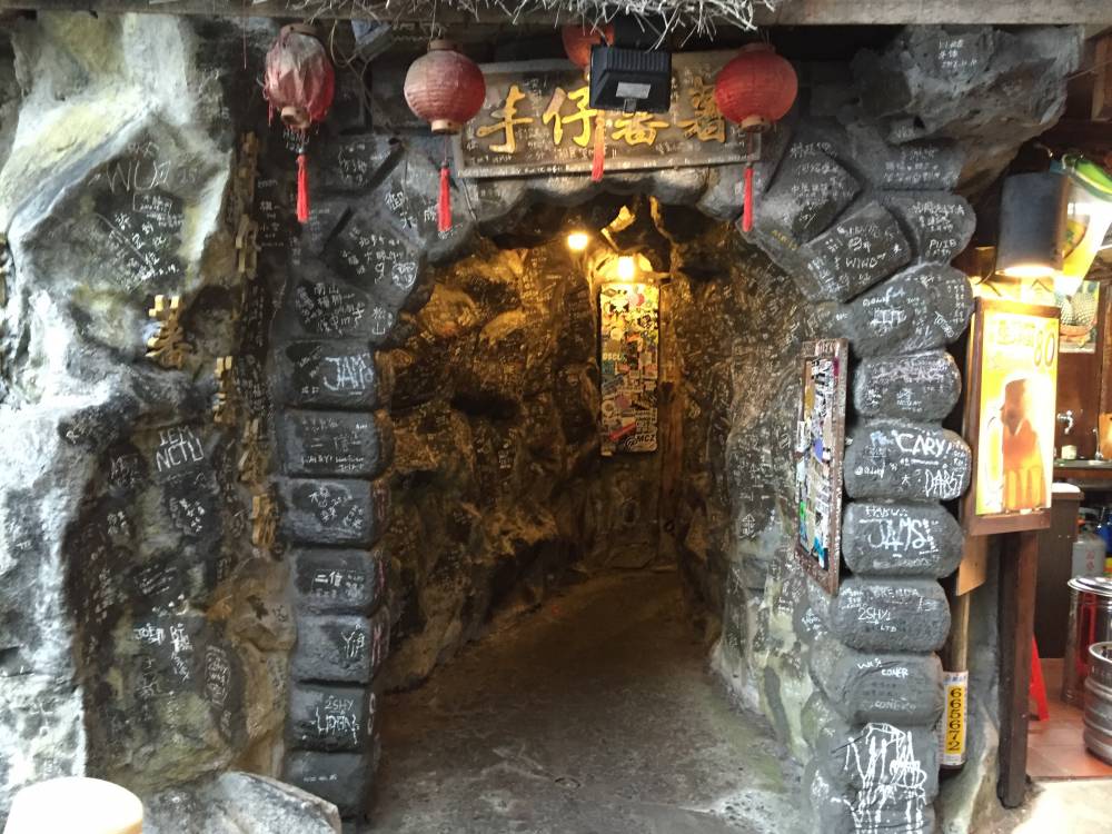 Jiufen Old Mining Town 九份風景區 