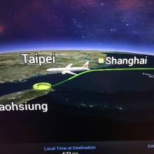 About to land