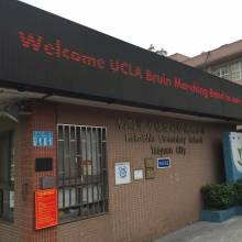 Xinshe Elementary School 