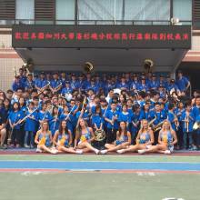 Xinshe Elementary School 