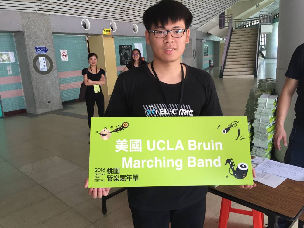 Welcome sign at the Taoyuan Arena