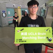 Welcome sign at the Taoyuan Arena