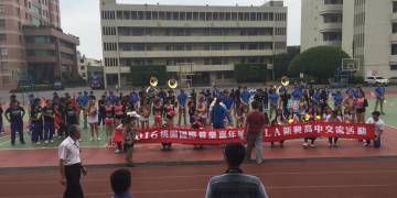 2016 Taoyuan International Band Festival