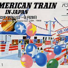 "American Train in Japan" passport