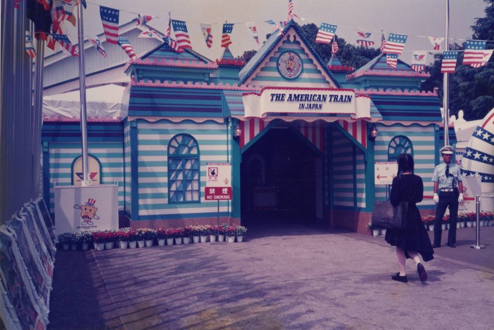 entrance to the show