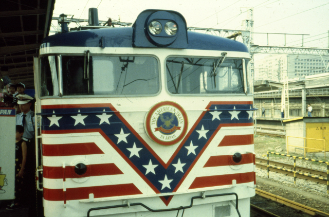 "American Train in Japan," 1988