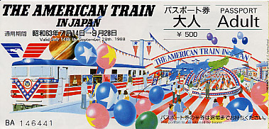 "American Train in Japan" passport